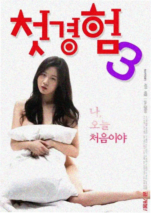 朴妮唛作品脉络全解析专题图