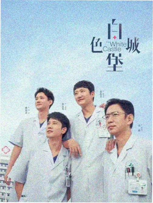 第七个夏天编辑推荐缩略图